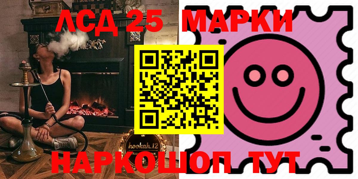 Лсд 25 экстази кислота  Вход с VPN  Фурманов  LSD-25 экстази кислота 