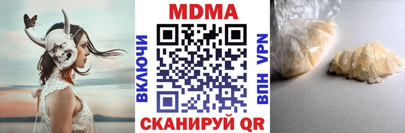 МДМА Molly  Фурманов 