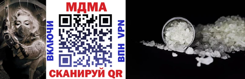 MDMA VHQ Фурманов