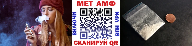 Метамфетамин винт  купить наркоту  это состав  Фурманов  MEGA рабочий сайт 