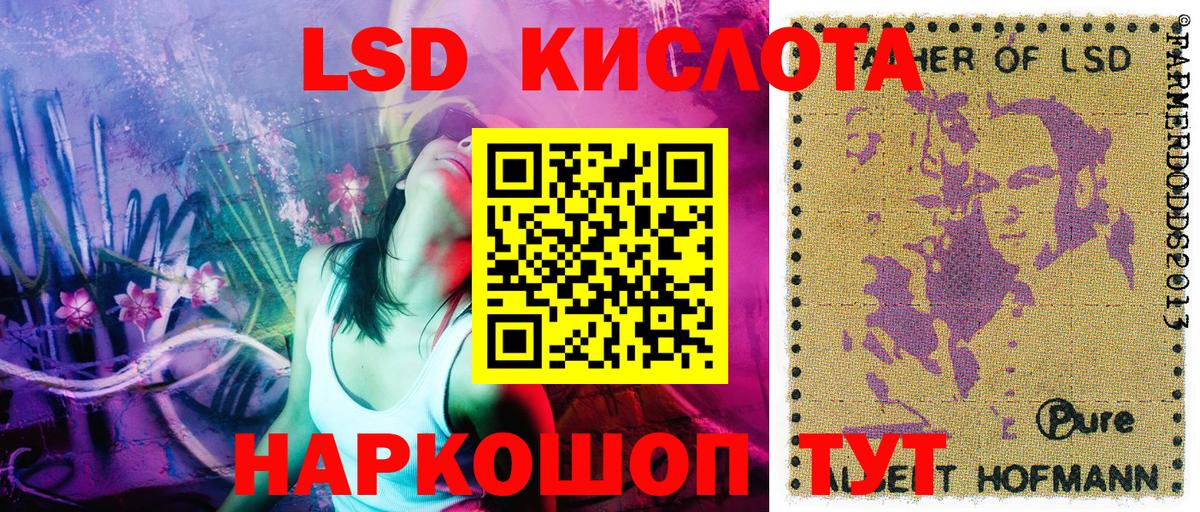 магазин  наркотиков  Вход с VPN  Фурманов  Наркотические марки 1500мкг 