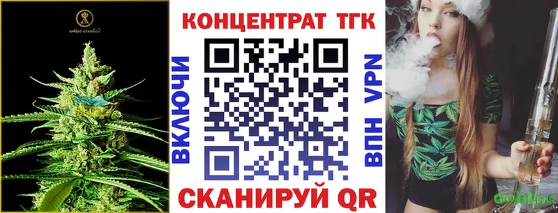 что такое наркотик  Фурманов  ТГК THC oil 