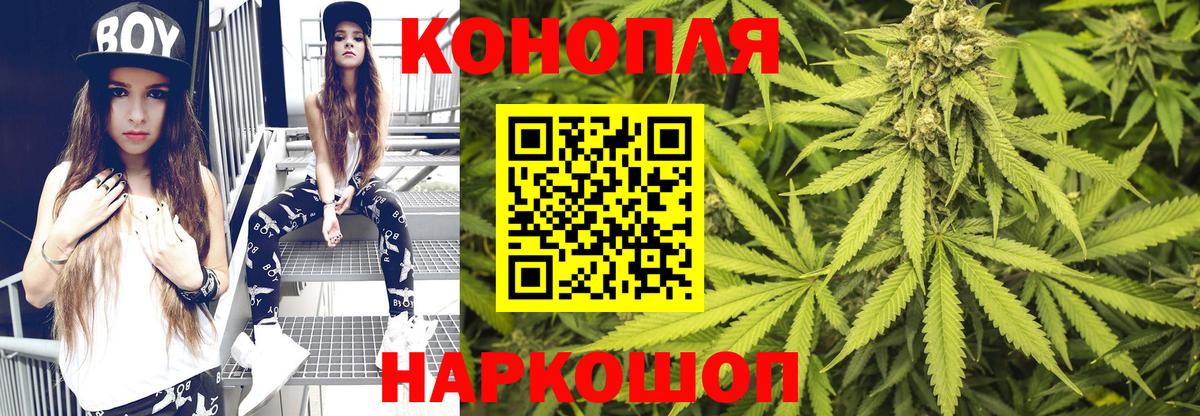 Марихуана SATIVA & INDICA Фурманов